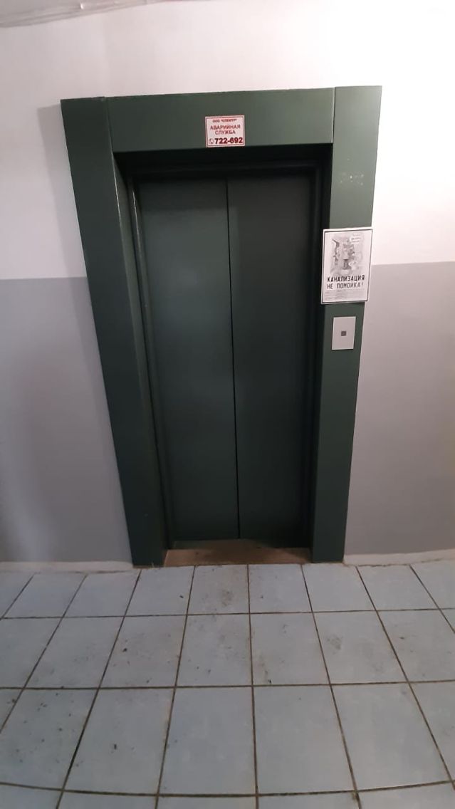 Lift