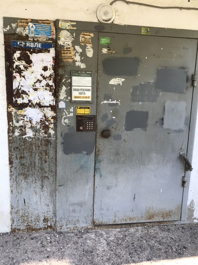 EntranceOutside