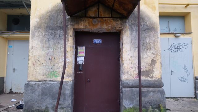 EntranceOutside