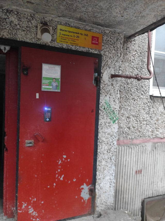 EntranceOutside