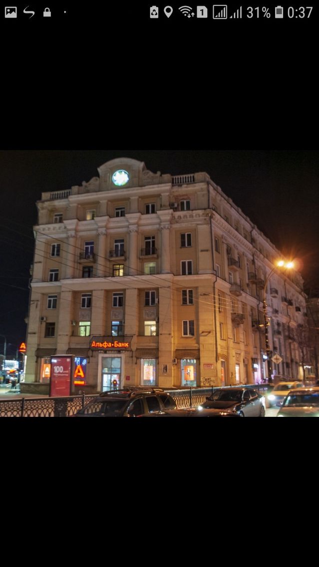 Facade