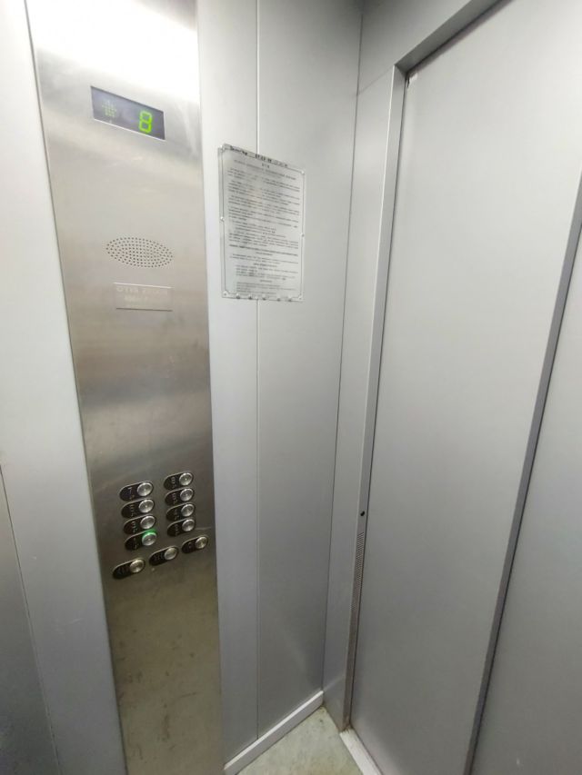 Lift