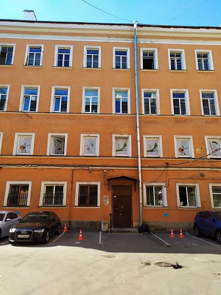 Facade