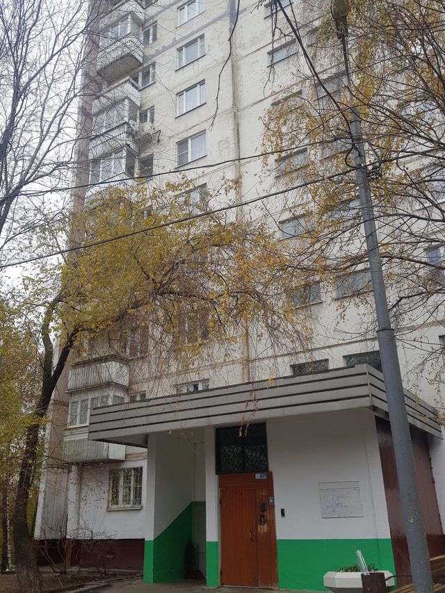 Facade