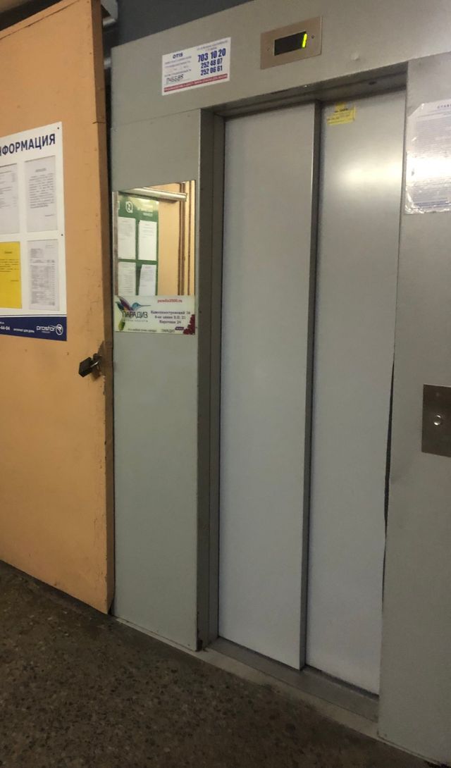 Lift