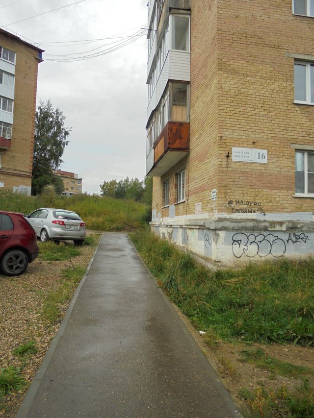 Territory