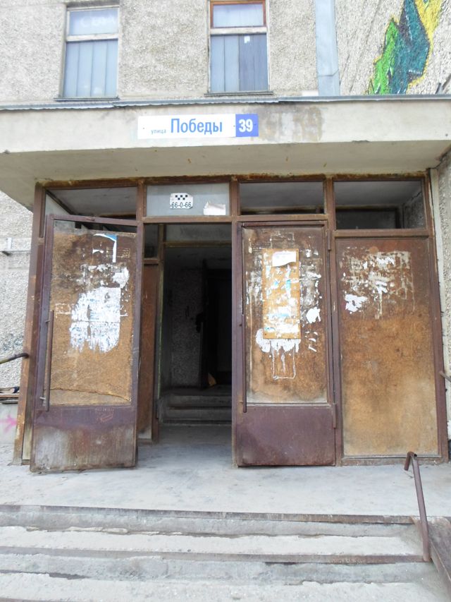 EntranceOutside