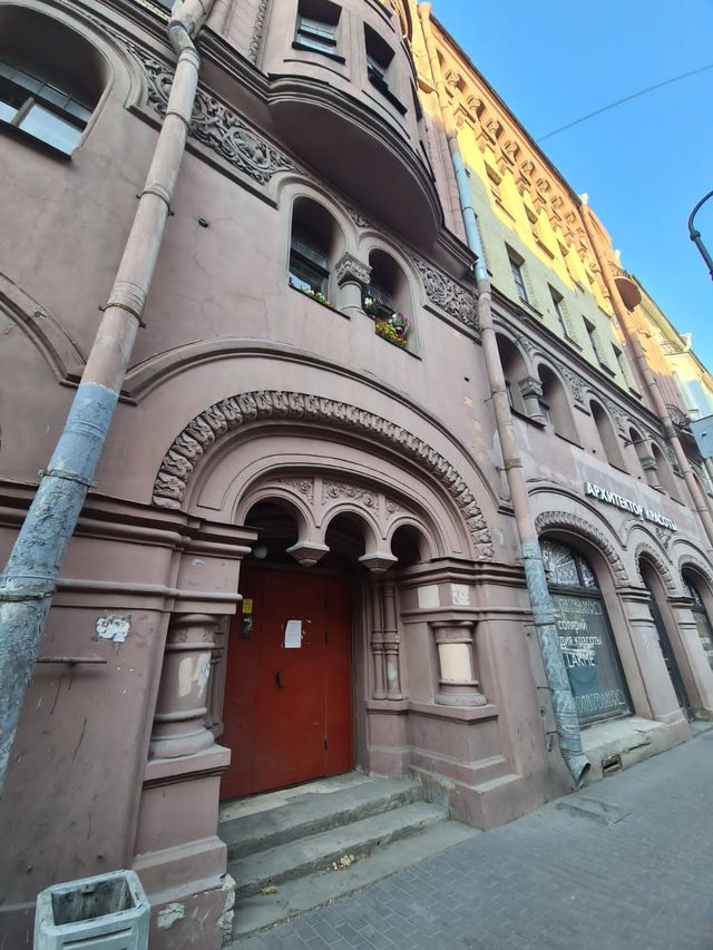 Facade