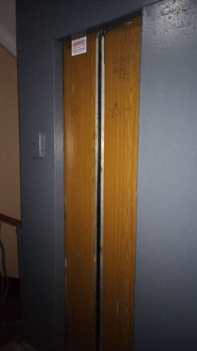Lift