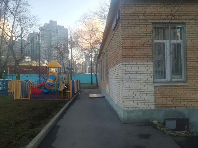 Territory