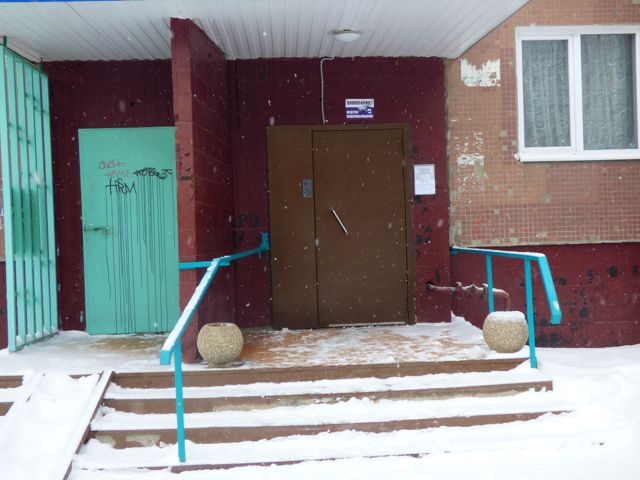 EntranceOutside