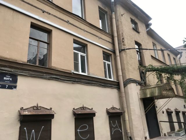 Facade