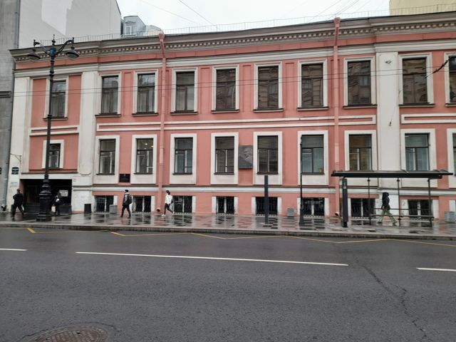Facade