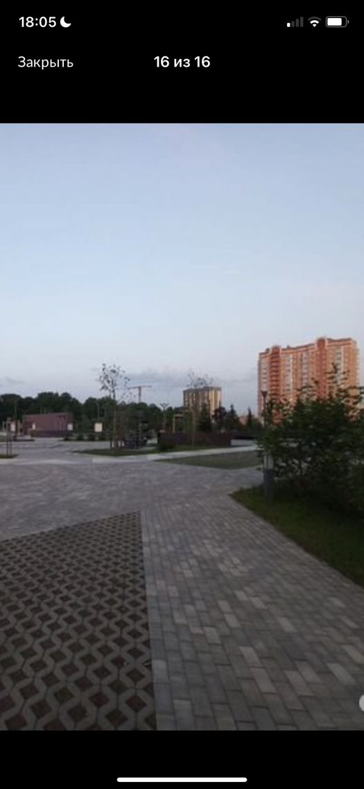 Territory