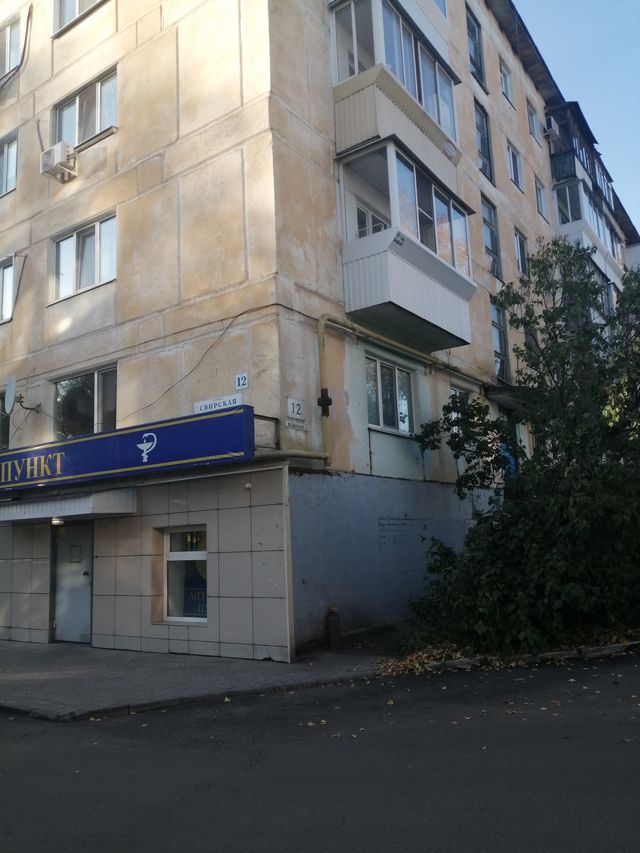 Facade