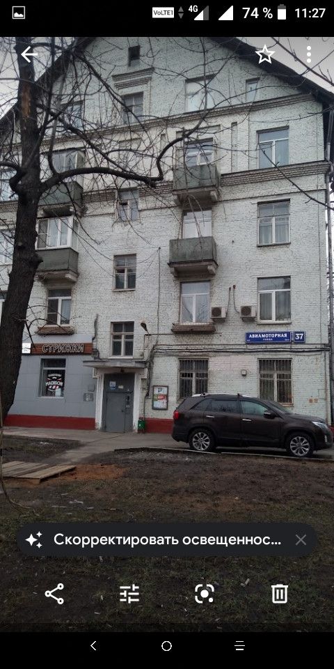 Facade