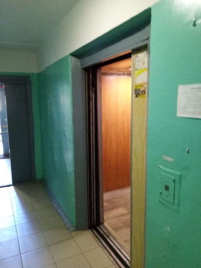 Lift