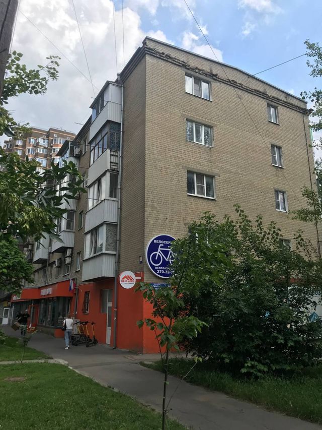 Facade