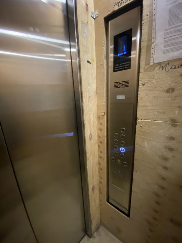 Lift
