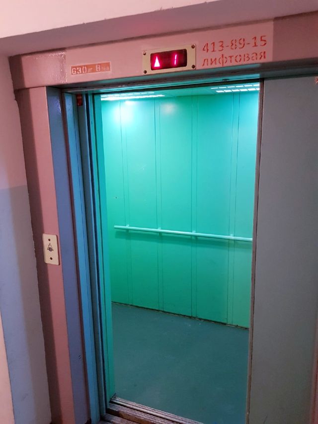 Lift