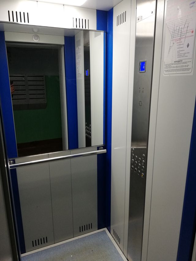 Lift