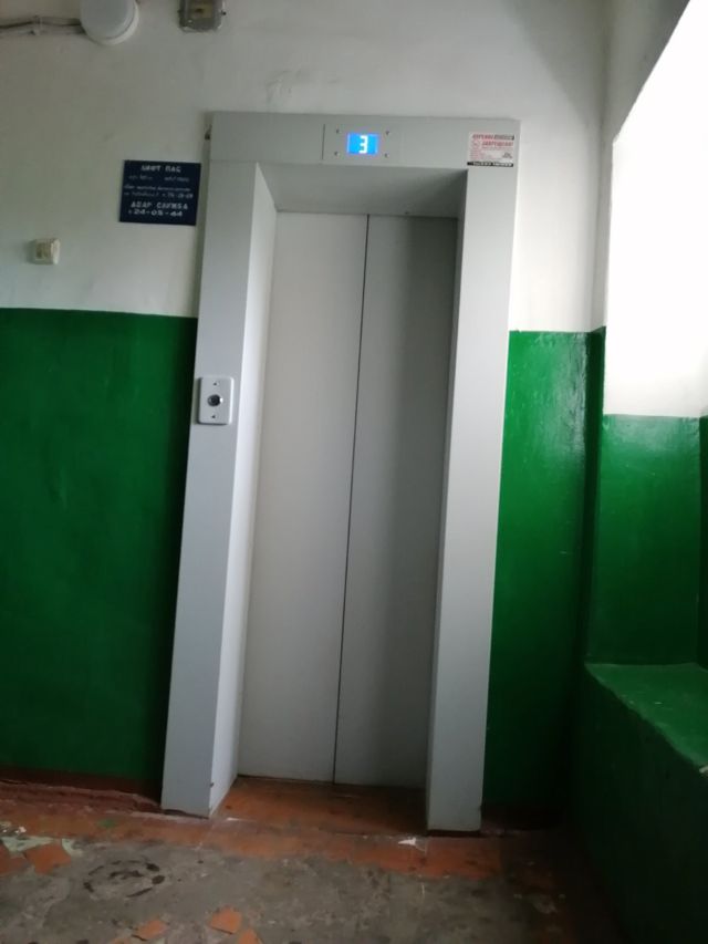 Lift