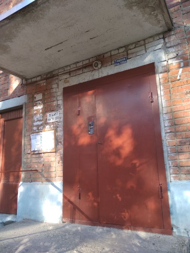 EntranceOutside