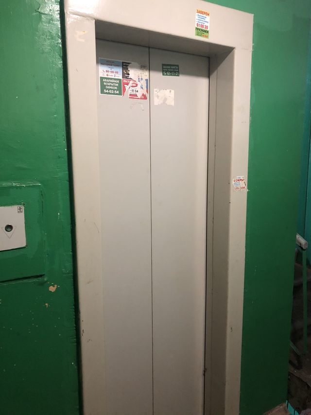Lift