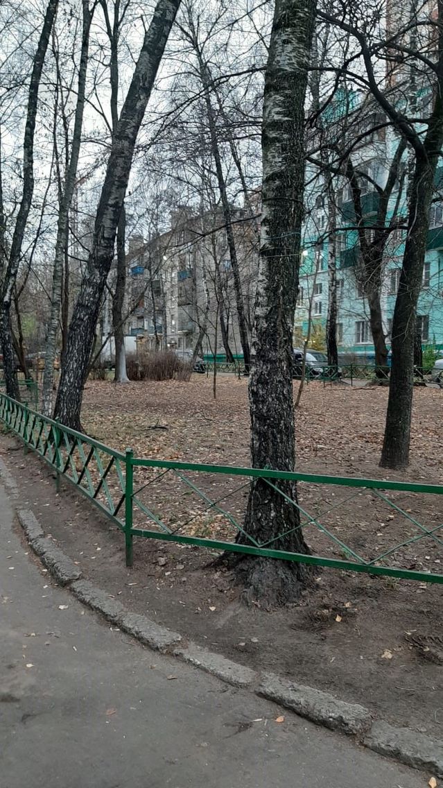 Territory