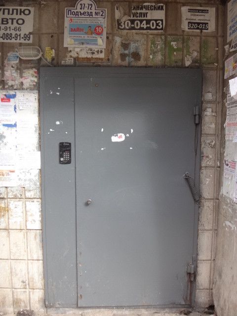 EntranceOutside
