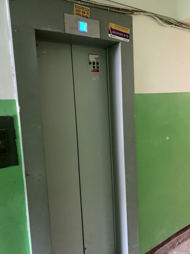 Lift