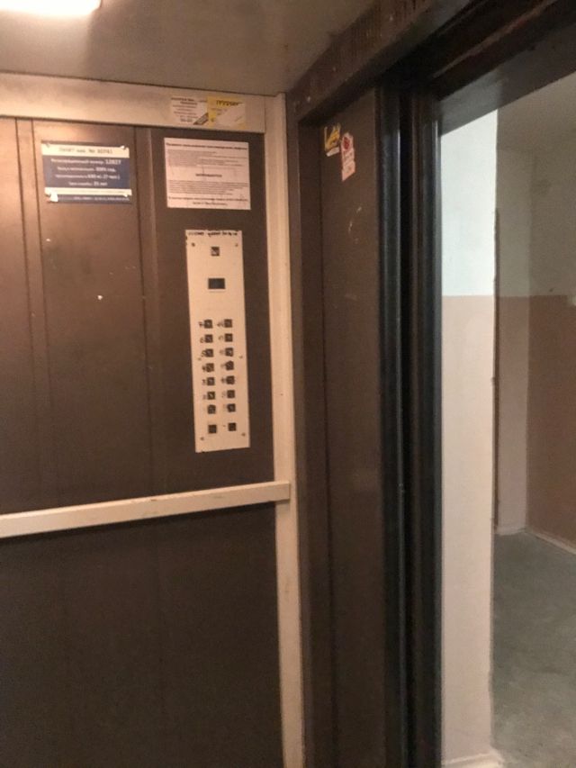 Lift