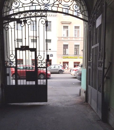 Territory