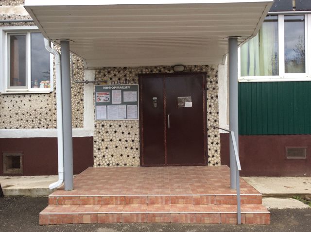 EntranceOutside