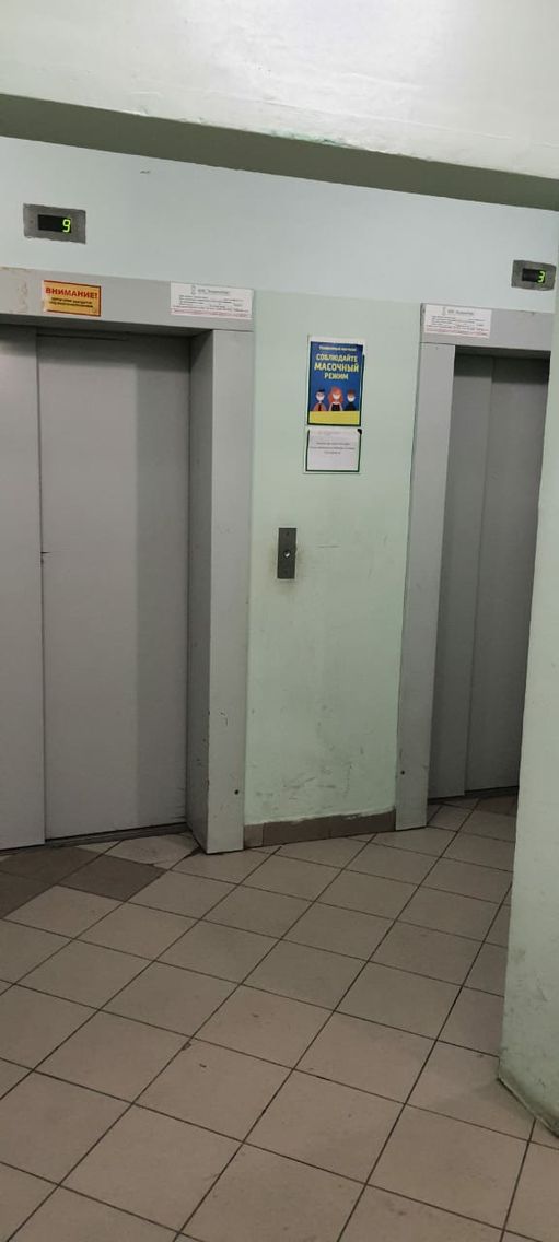 Lift