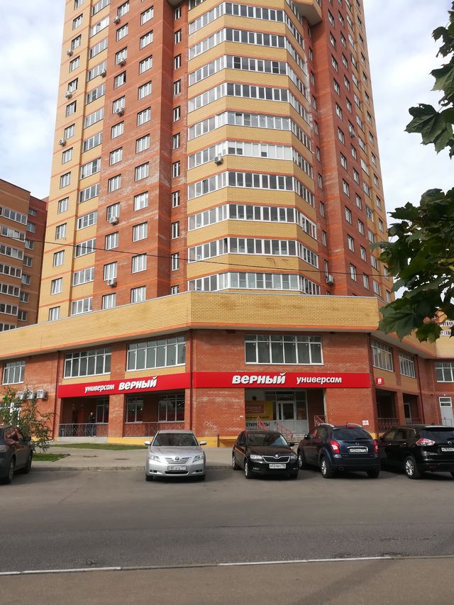 Facade