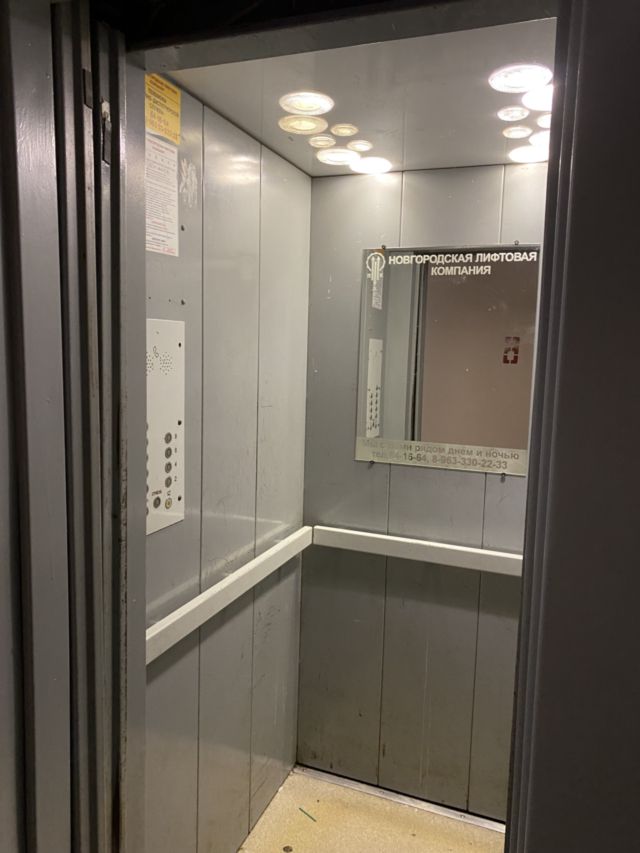 Lift