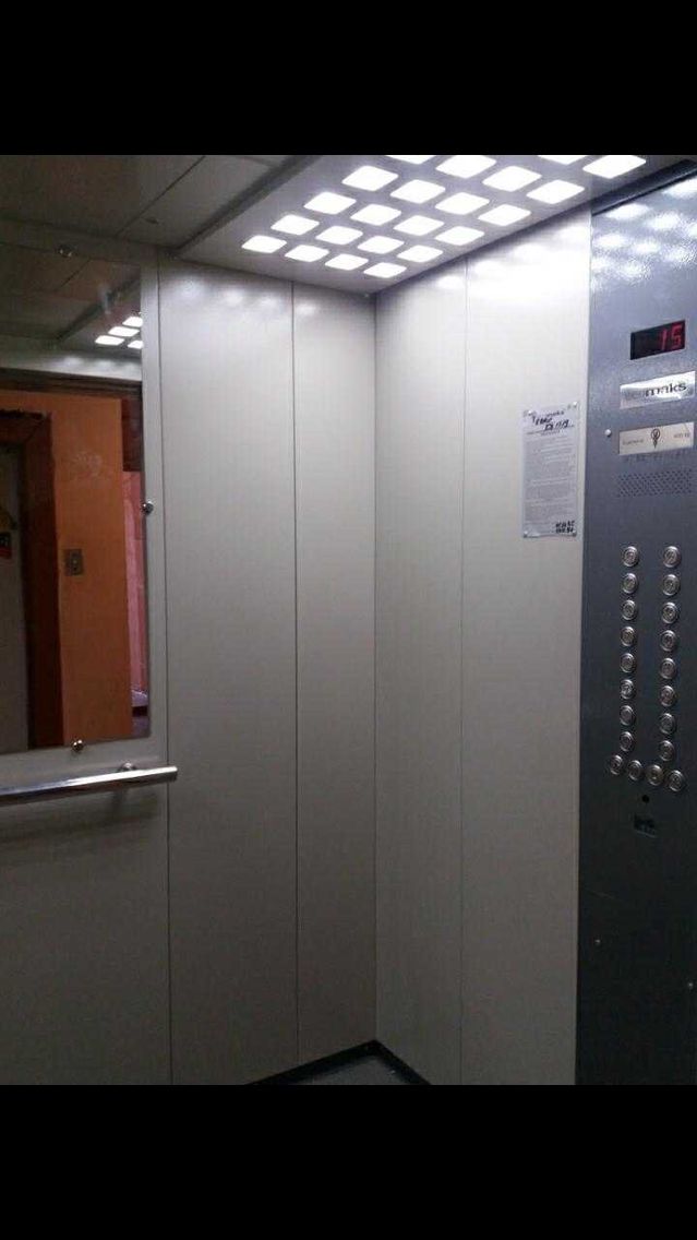 Lift
