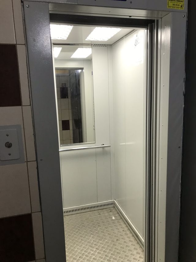 Lift