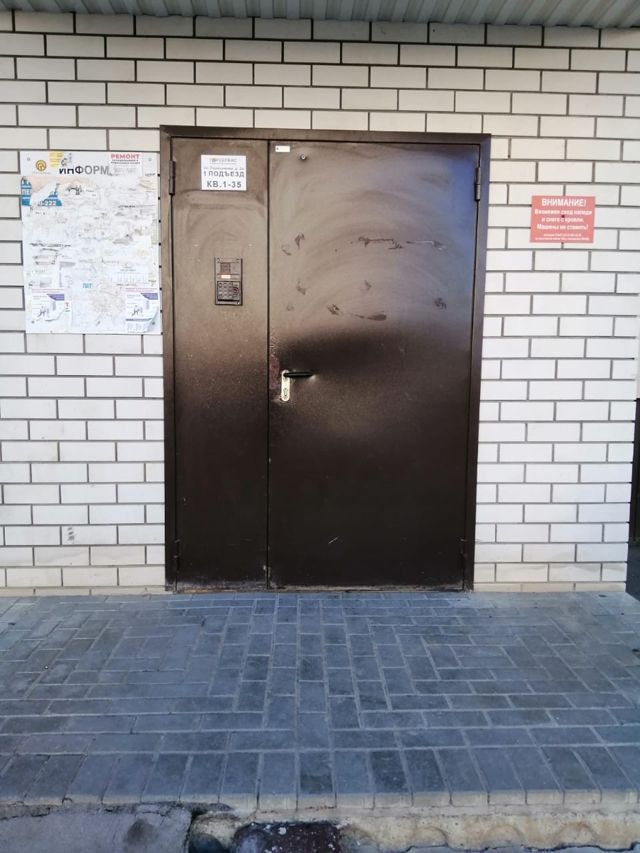 EntranceOutside