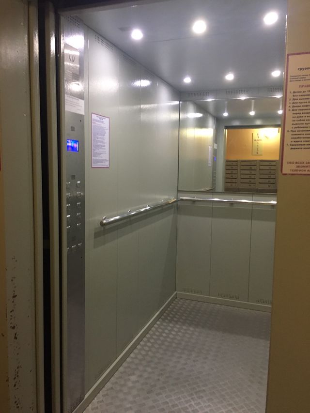 Lift