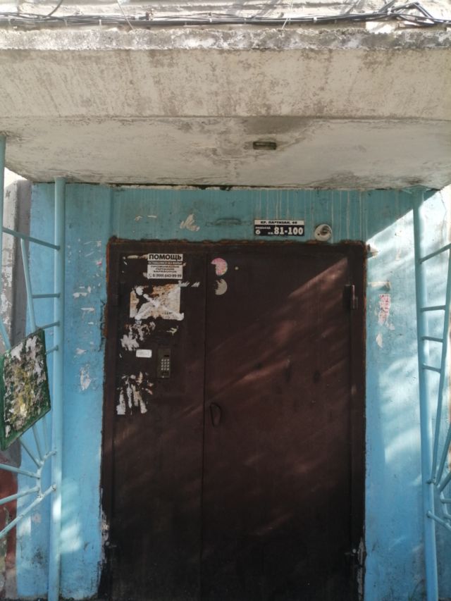 EntranceOutside
