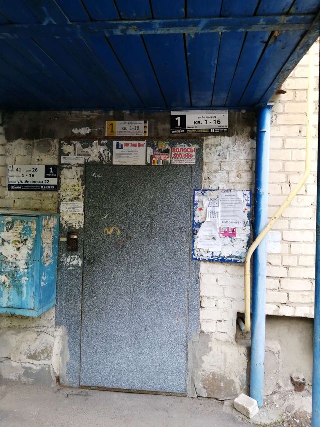 EntranceOutside