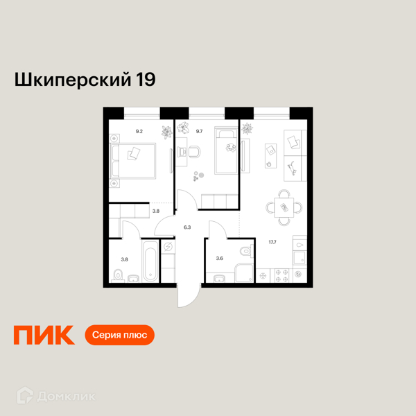 Планировка: 2 комнаты · 54,1 м²