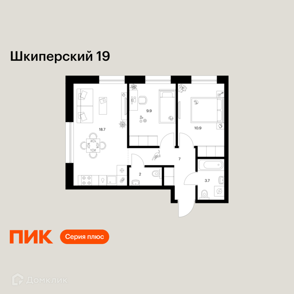 Планировка: 2 комнаты · 52,2 м²