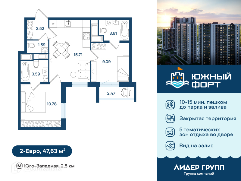 Планировка: 2 комнаты · 47,63 м²