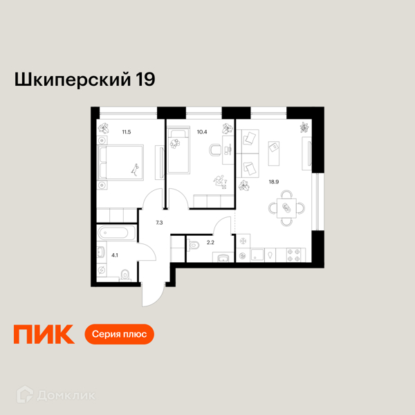 Планировка: 2 комнаты · 54,4 м²