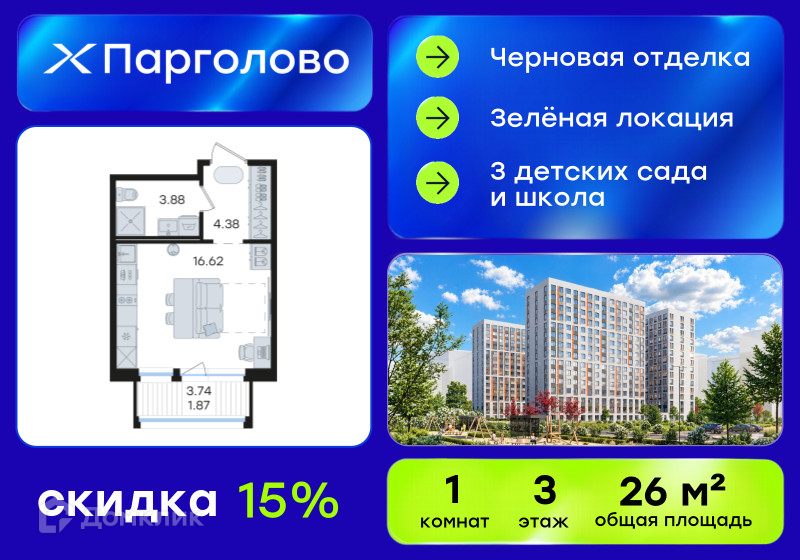 Планировка квартиры: Студия · 26,75 м²