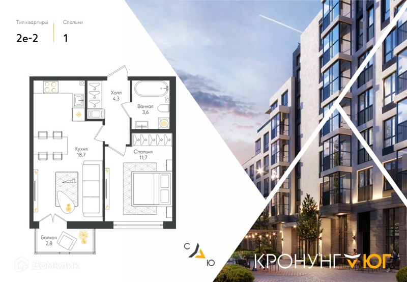 Планировка: 1 комната · 39 м²
