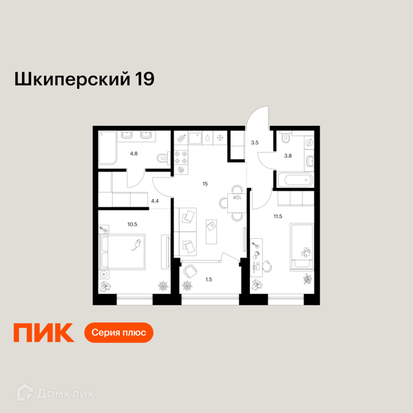 Планировка: 2 комнаты · 55 м²